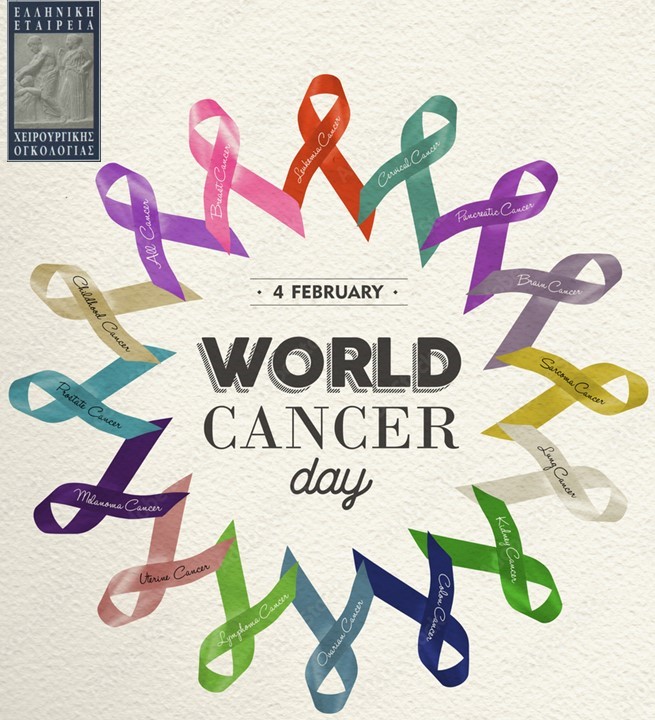 E.E.X.O. word cancer day