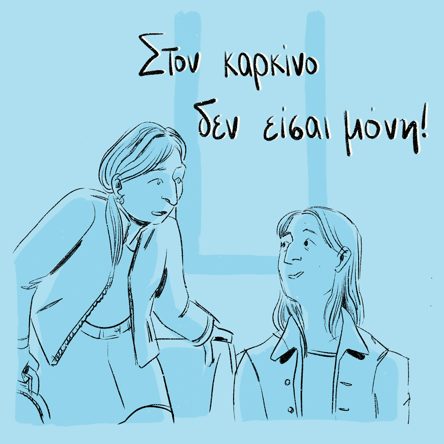 EoL Webcomic 003