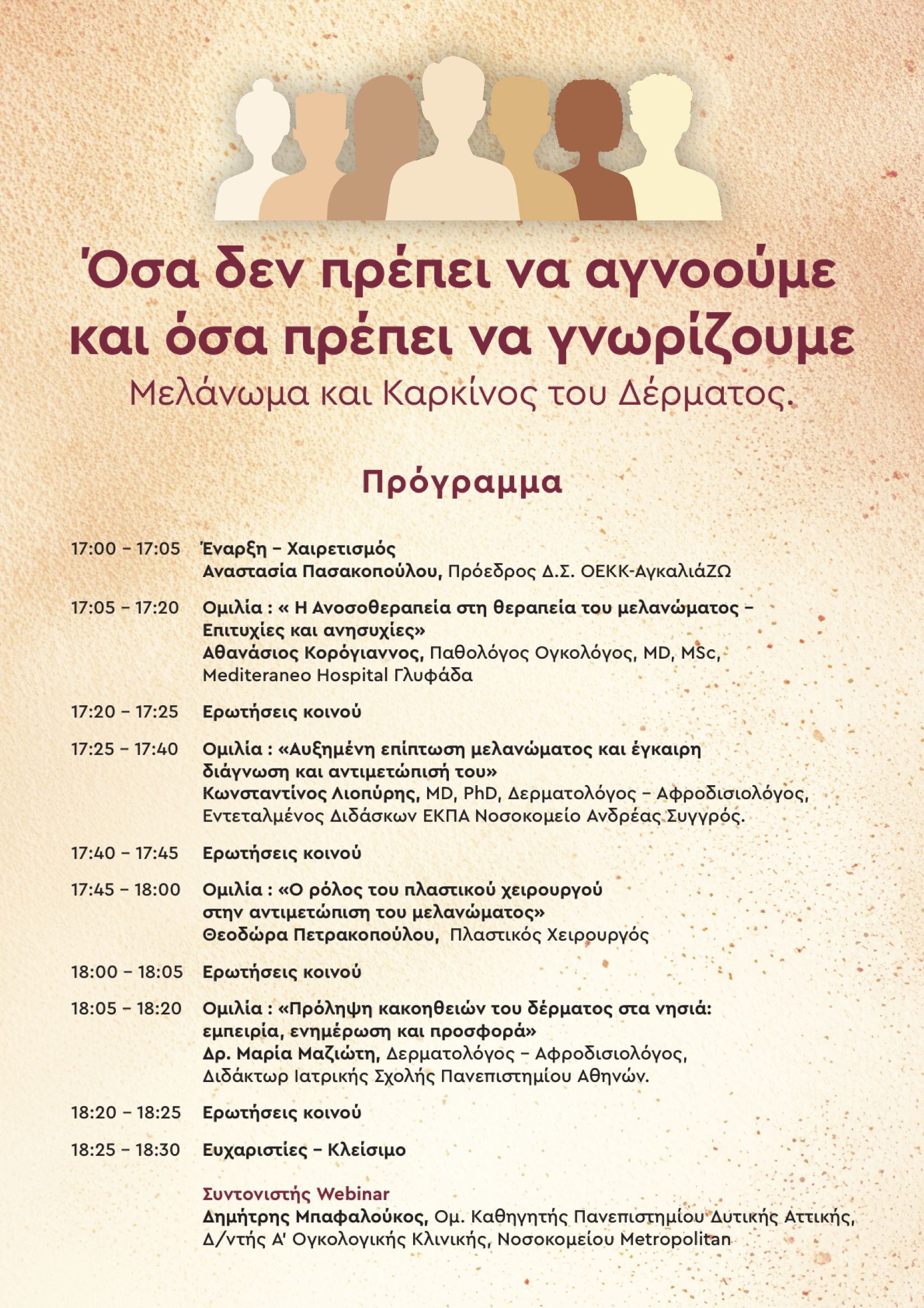 PROG Webinar 0926 Layout 1