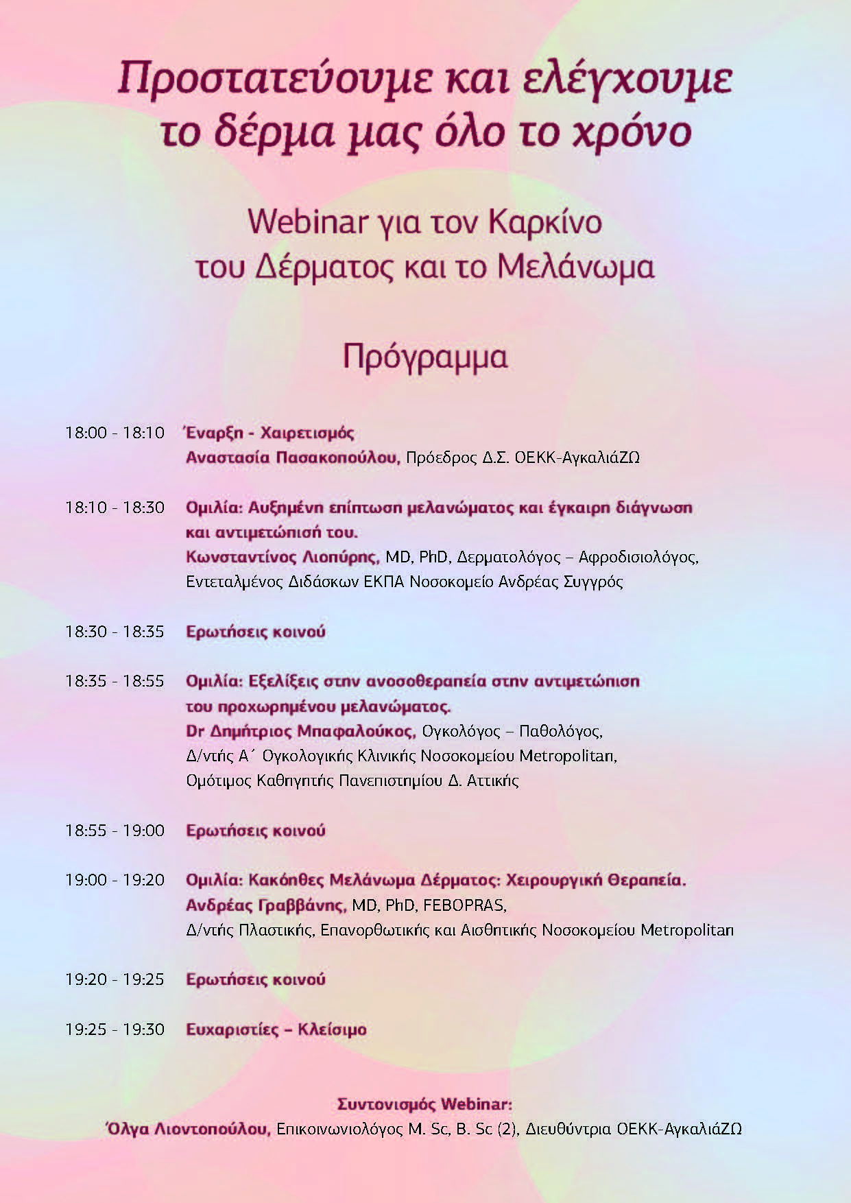 Prog Webinar 0925 2