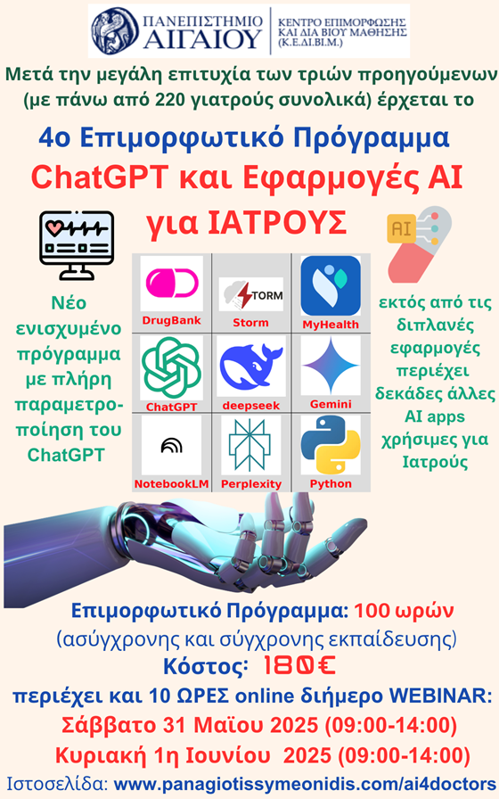 chat
