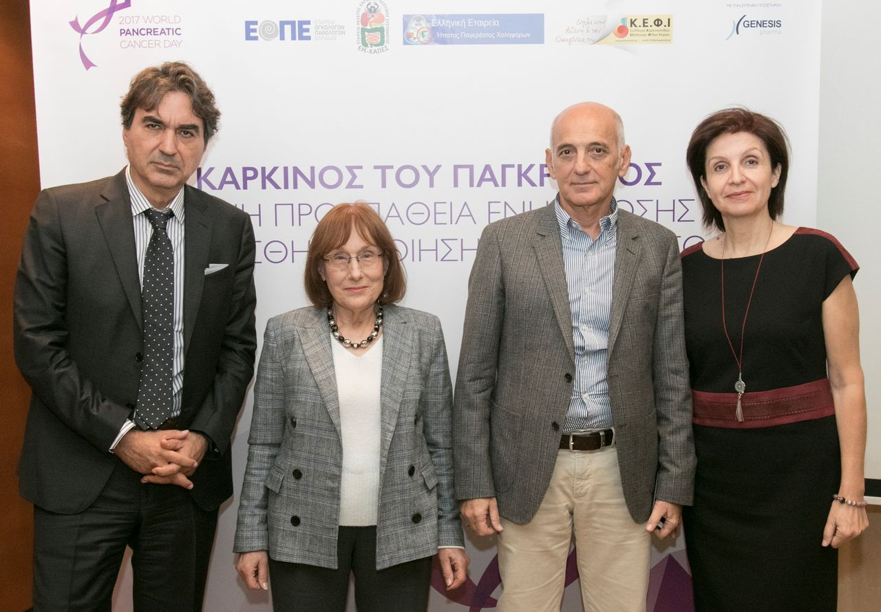 Καρκίνος του Παγκρέατος jpg