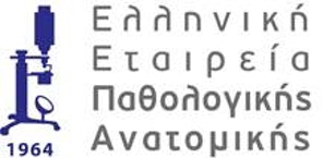 εεπα