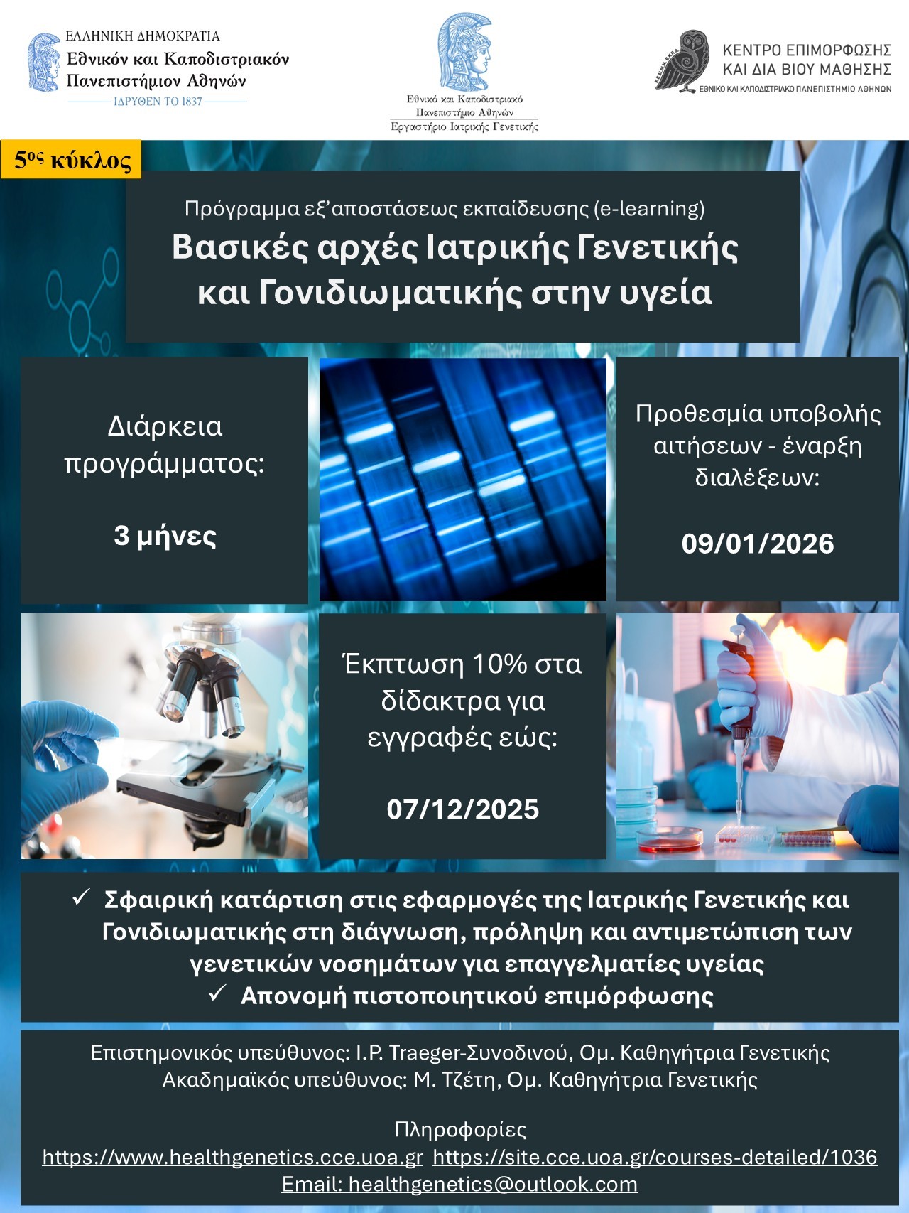 ελ.jpg