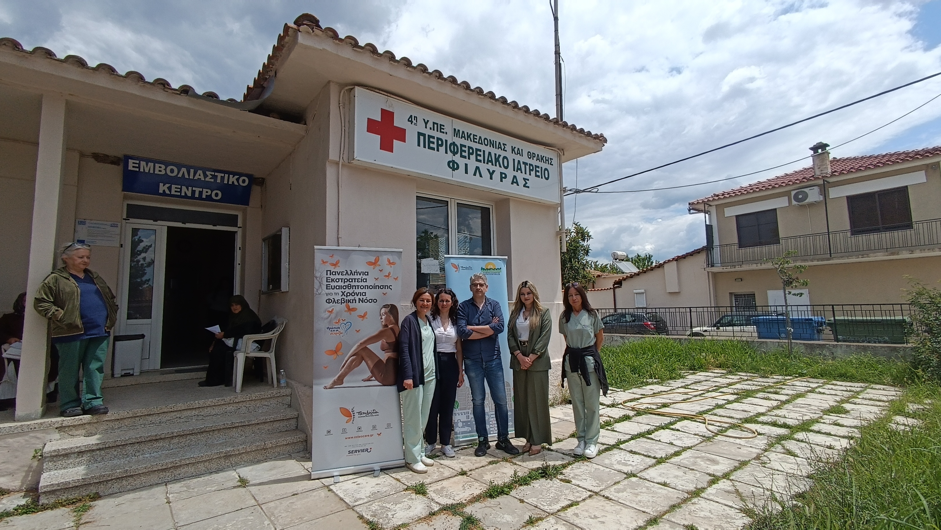επίσκεψη σε ακριτικές περιοχές